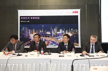 ABB管理层回答记者提问