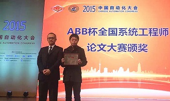 ABB中国过程自动化业务部负责人蒋海波(左)为获奖选手颁奖