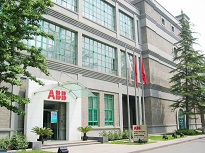 ABB(中国)有限公司总部