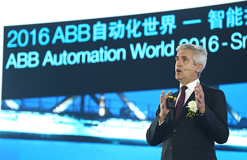 ABB集团首席执行官史毕福博士发表主旨演讲