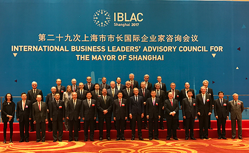 第二十九届上海市市长国际企业家咨询会合影