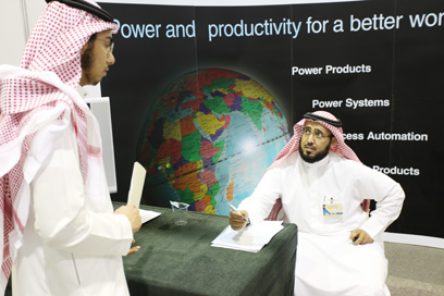 KFUPM career day 2010 photo (408x272).JPG