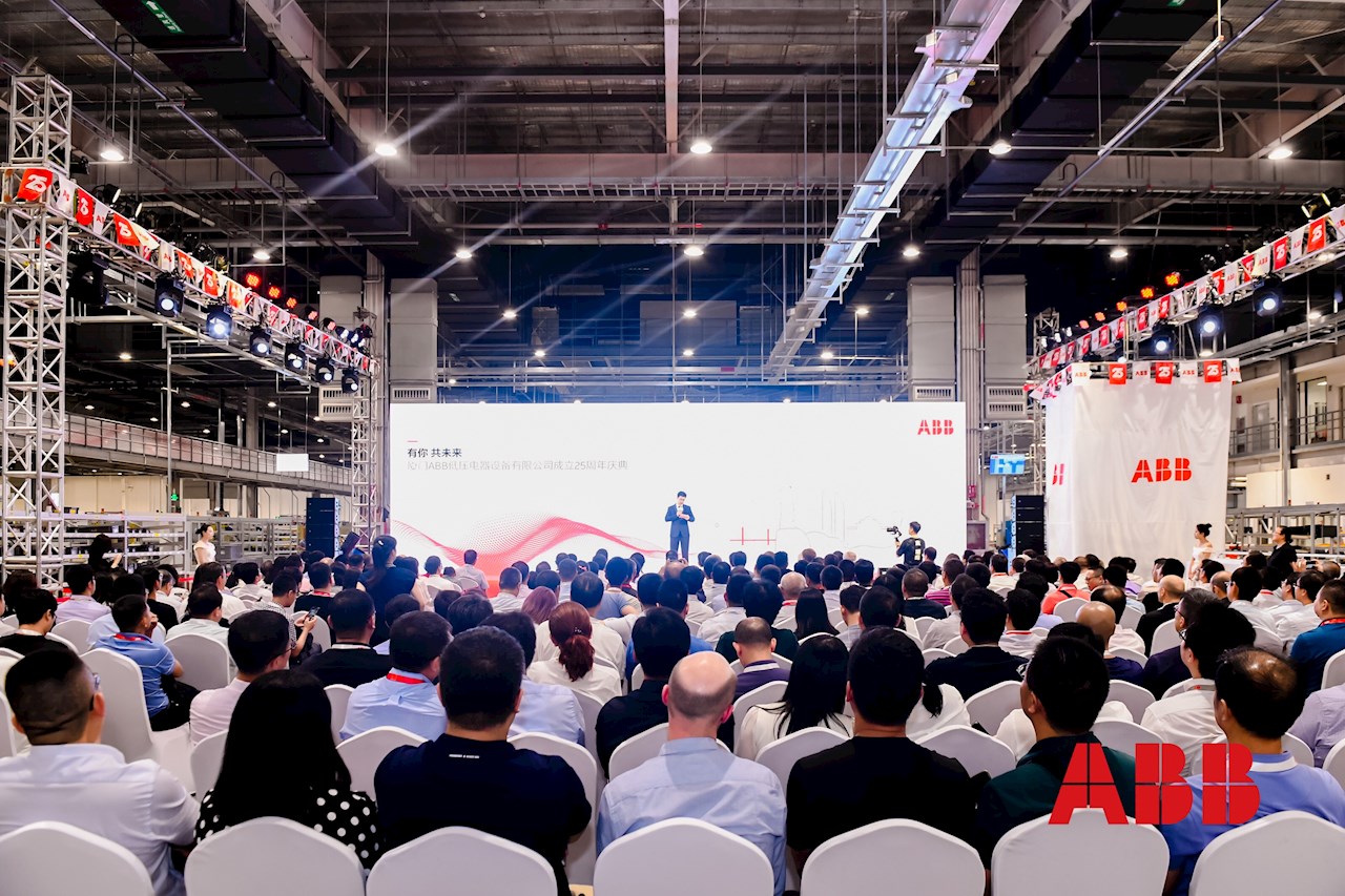 ABB Xiamen Low Voltage Equipment Co., Ltd. celebrates its 25th anniversary
