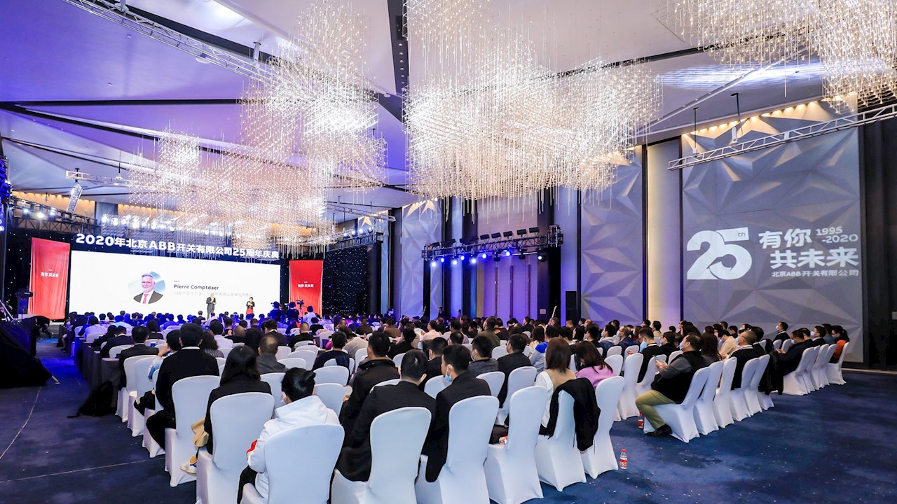 ABB Beijing Switchgear Limited celebrates its 25th anniversary