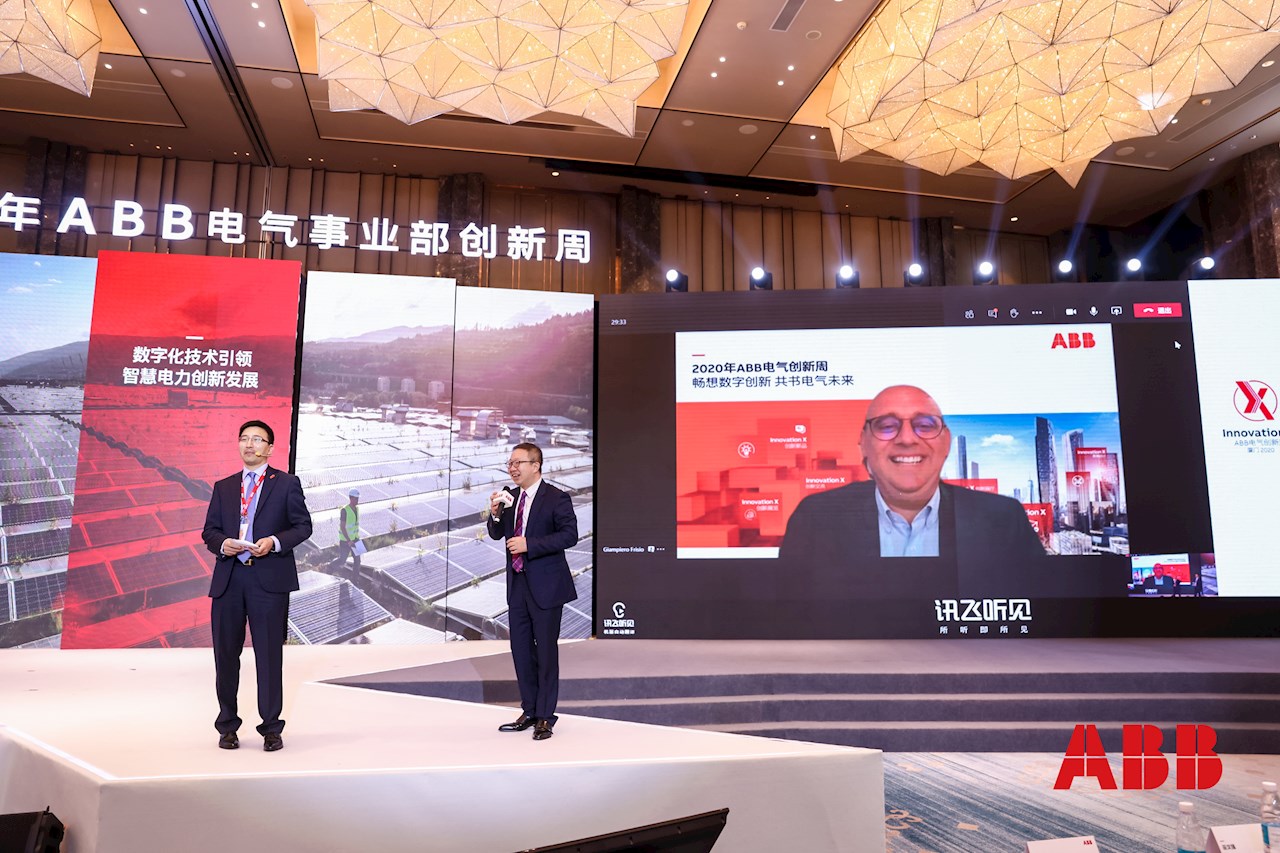 现场连线ABB集团智慧电力业务单元全球总裁蒋培瑞 Giampiero Frisio