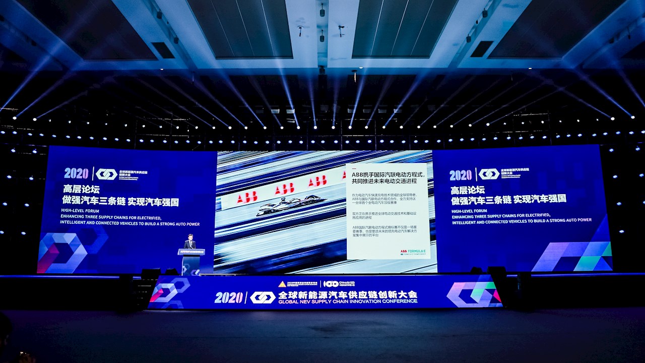 新基建时代，ABB用技术构建电动汽车充电基础设施