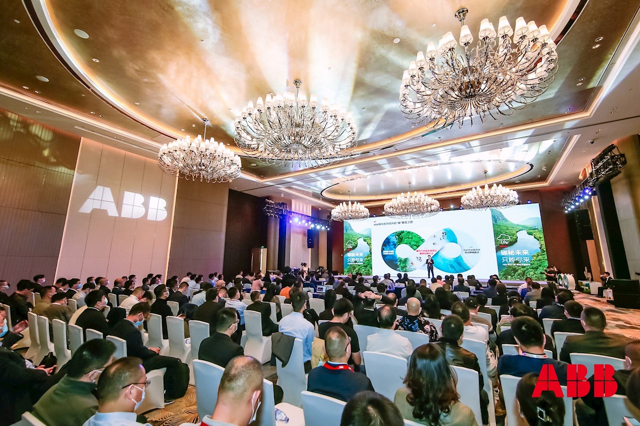 ABB 电气 “碳”聚变发展峰会
