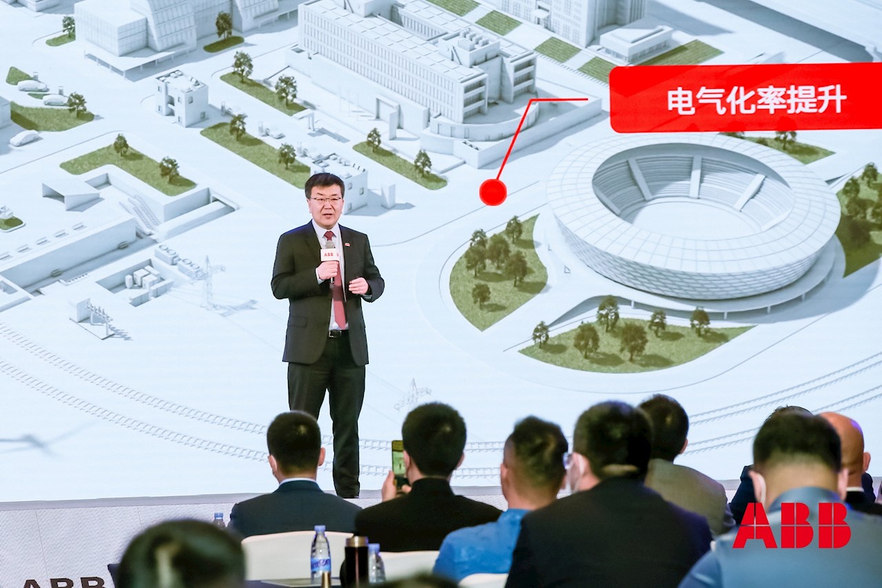 ABB电气中国总裁赵永占在“碳”聚变发展峰会上进行主题演讲