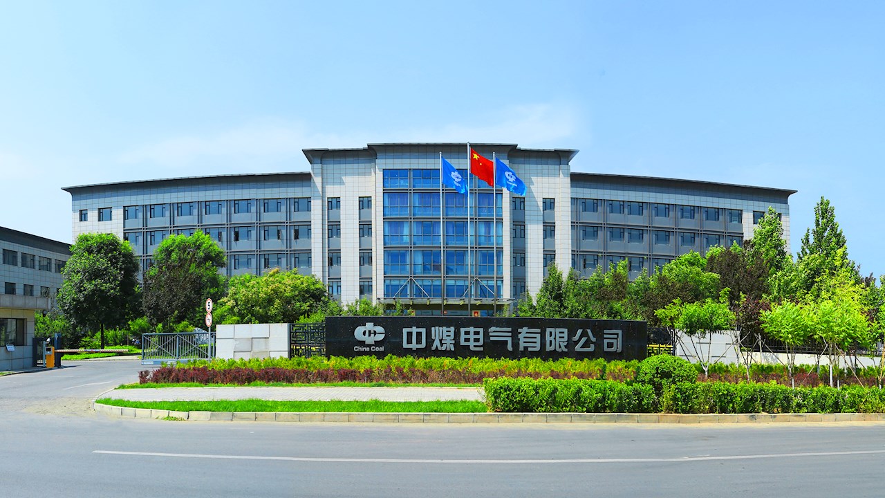 黑色煤炭，绿色转型 。ABB助力中煤大屯电厂高 “智” 量发展