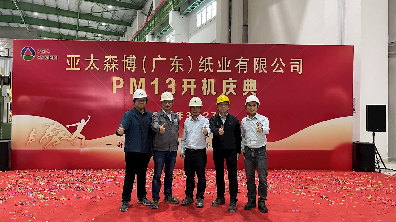 Asia Symbol Group in China expands use of ABB’s MES to increase productivity