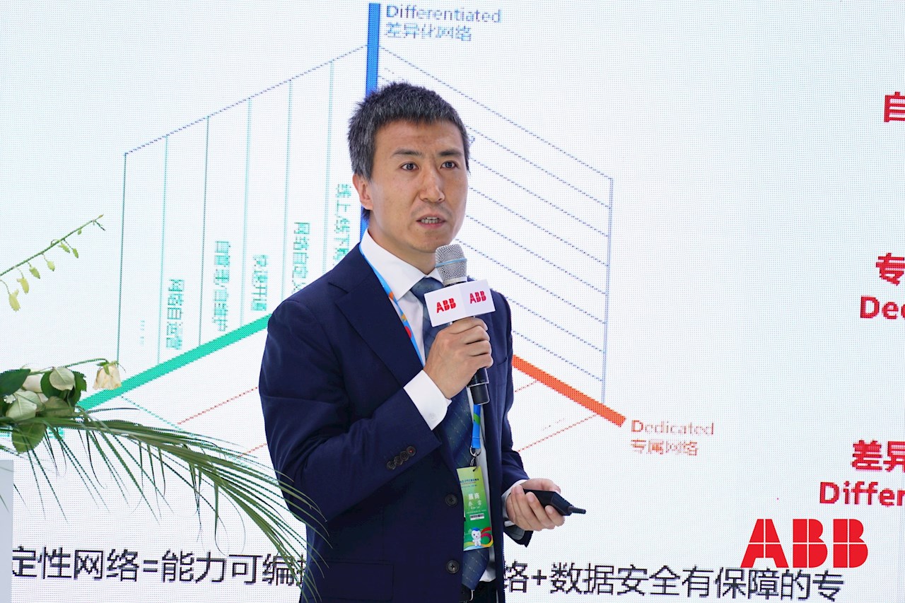 华为核心网产品线产业发展首席高级专家乔雷进行行业展望