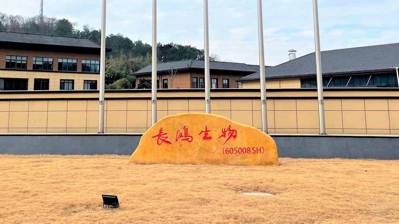 变“塑”为宝，ABB技术支持长鸿高科环保新材料生产