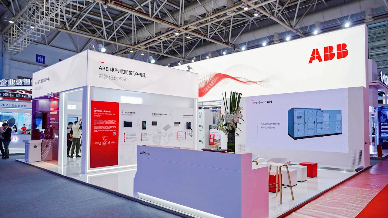 赋能中国式现代化，ABB亮相第六届“数字中国”成果展