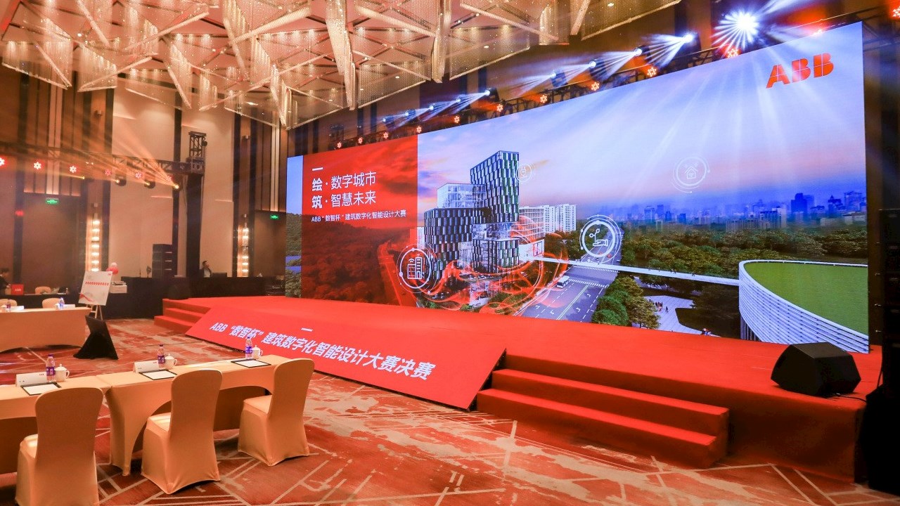 ABB“数智杯”圆满落幕，“数智之夜”共话未来