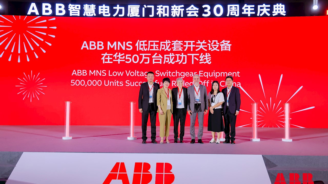 ABB低压系统客户日成功举办，在华达成50万台里程碑
