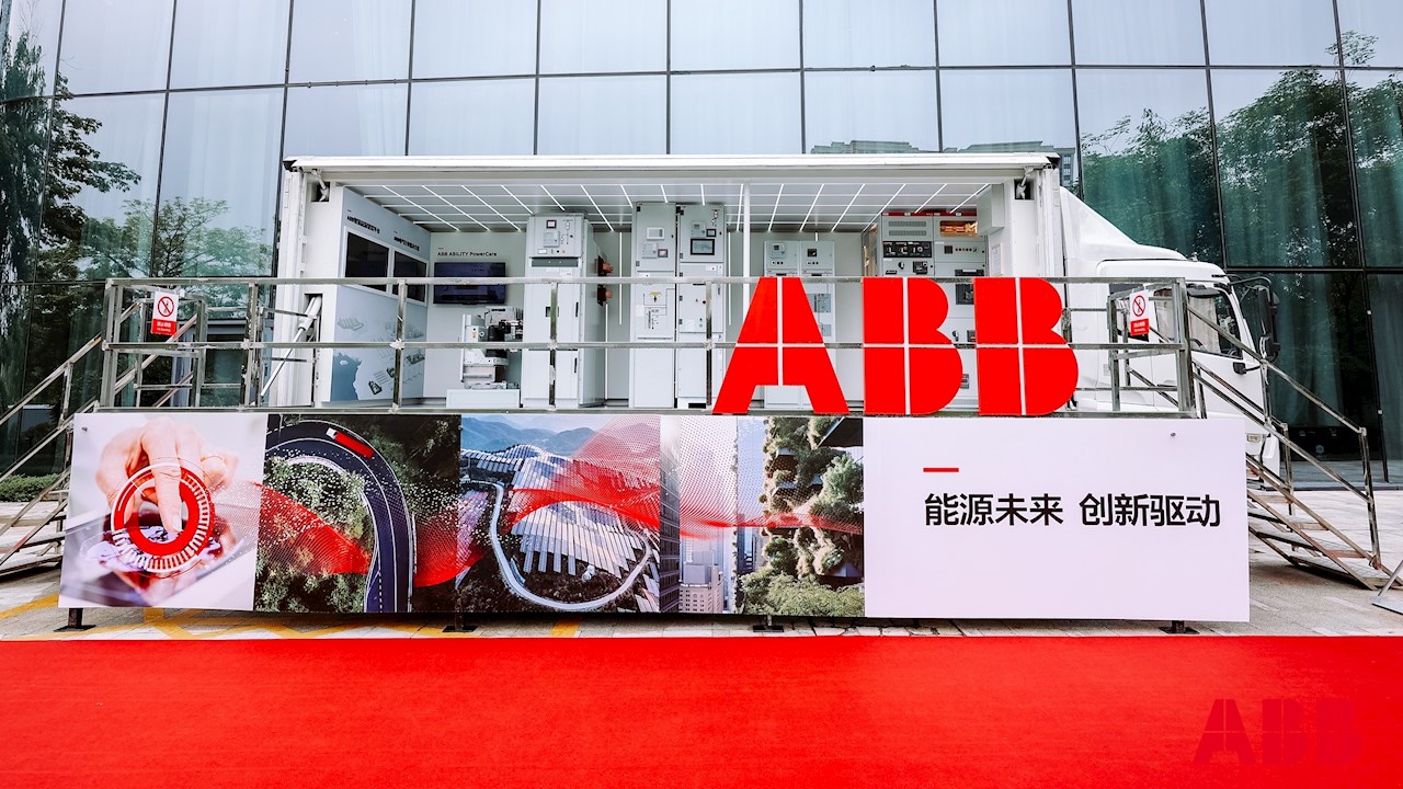 ABB电气展车启航福州，创新驱动能源绿色转型