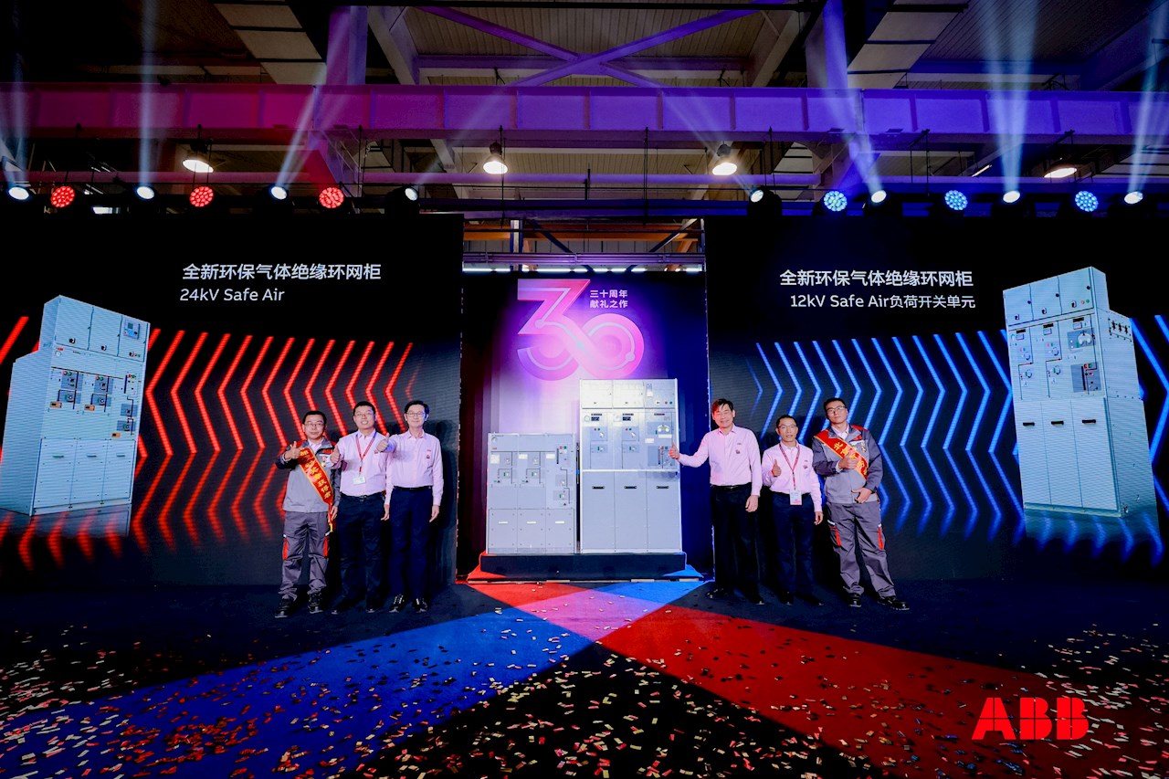 全新环保产品发布仪式