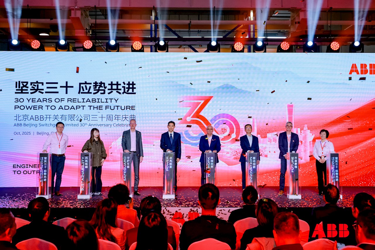 北京ABB开关有限公司三十周年庆典