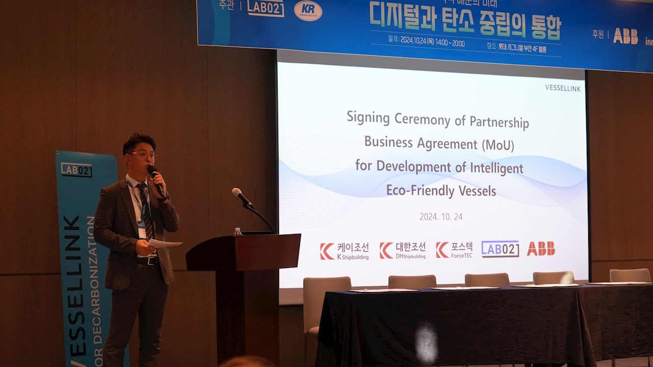 ABB's Vessel Routing API enhances efficiency and reduces emissions in South Korean shipbuilding