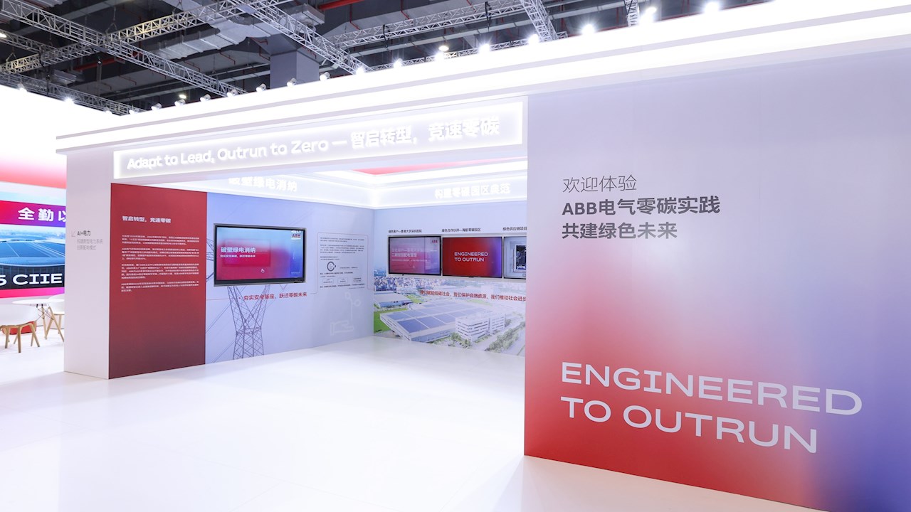 ABB在2025进博会首发AI+电力系统失效预测解决方案，开启新型电力系统配电新模式