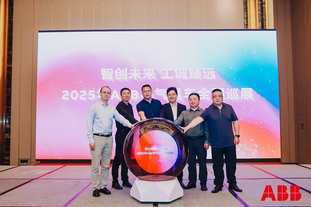 福州站启航仪式