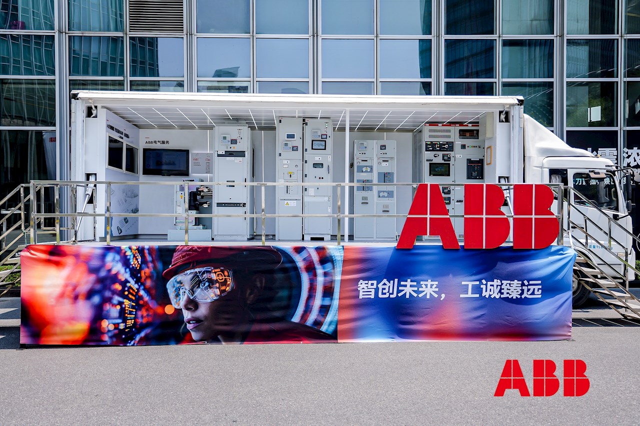 ABB电气展车外观