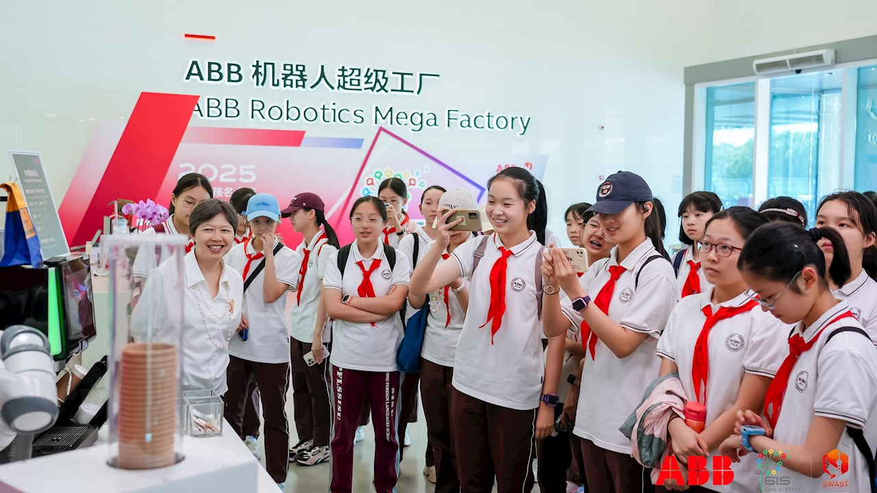 科技女孩梦想之旅：ABB上海机器人超级工厂