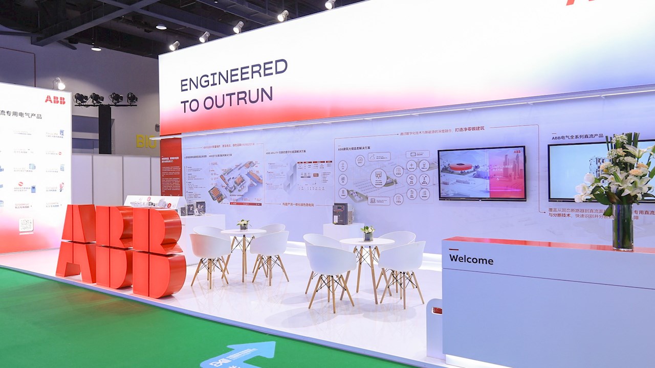 ABB展台