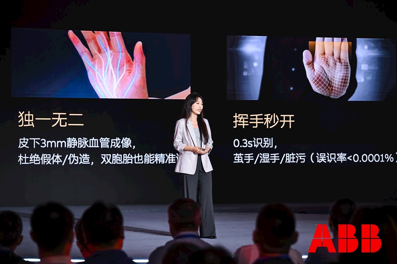 智能门锁A912发布