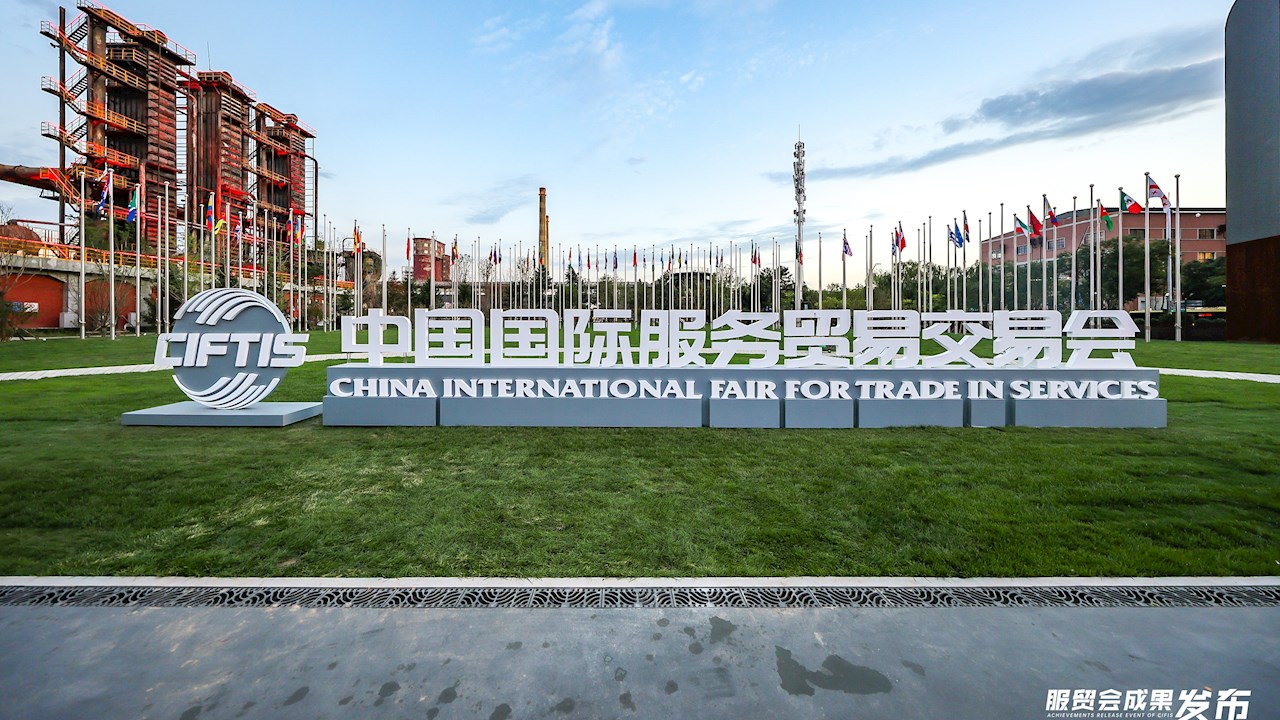 服贸会创新首发，ABB三大成果构建电气设备生命周期服务新生态