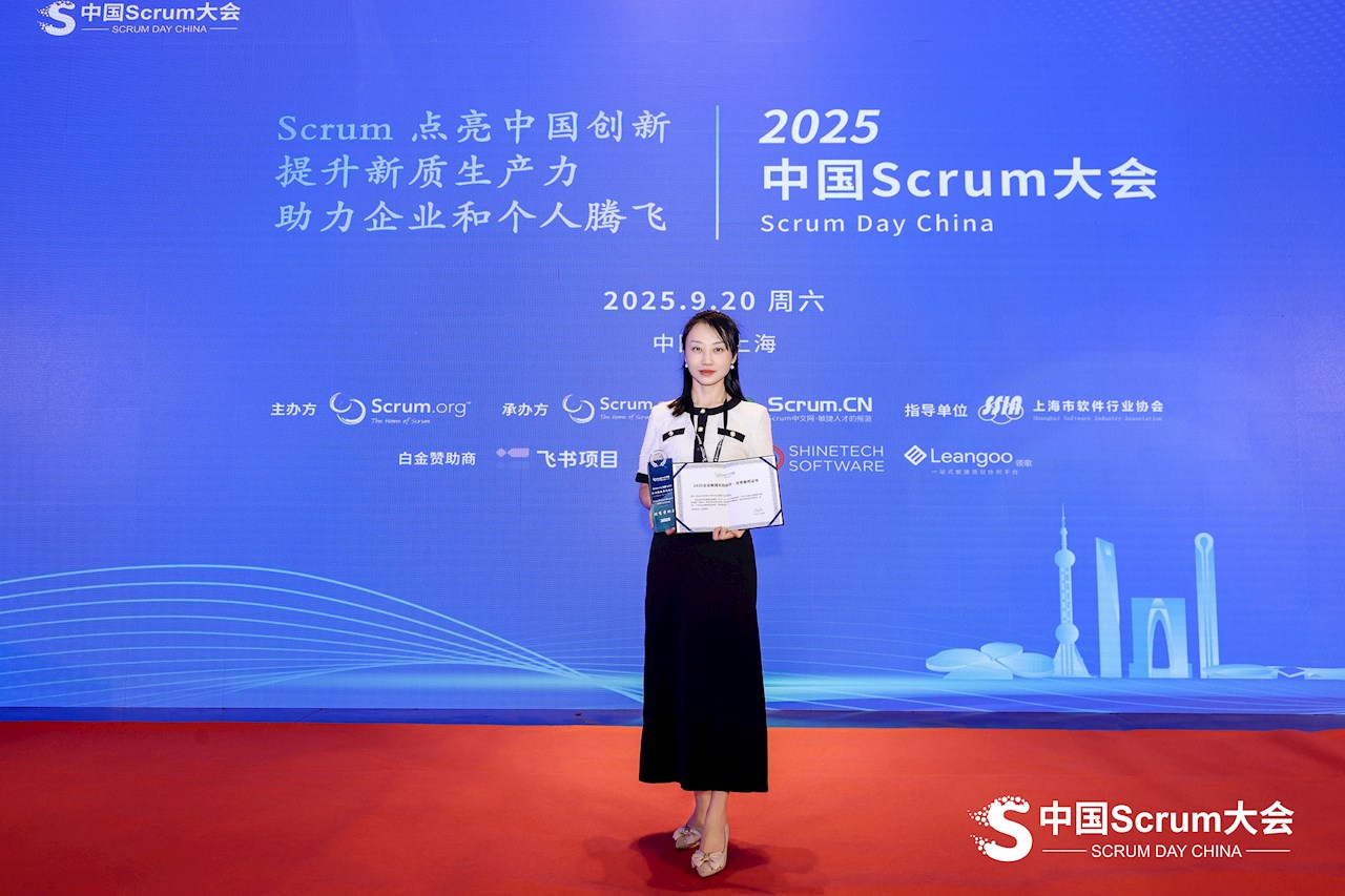 Helen-Dan Qin accepts the award on behalf of ABB at the 2025 Scrum.org™ China Agile Excellence Awards