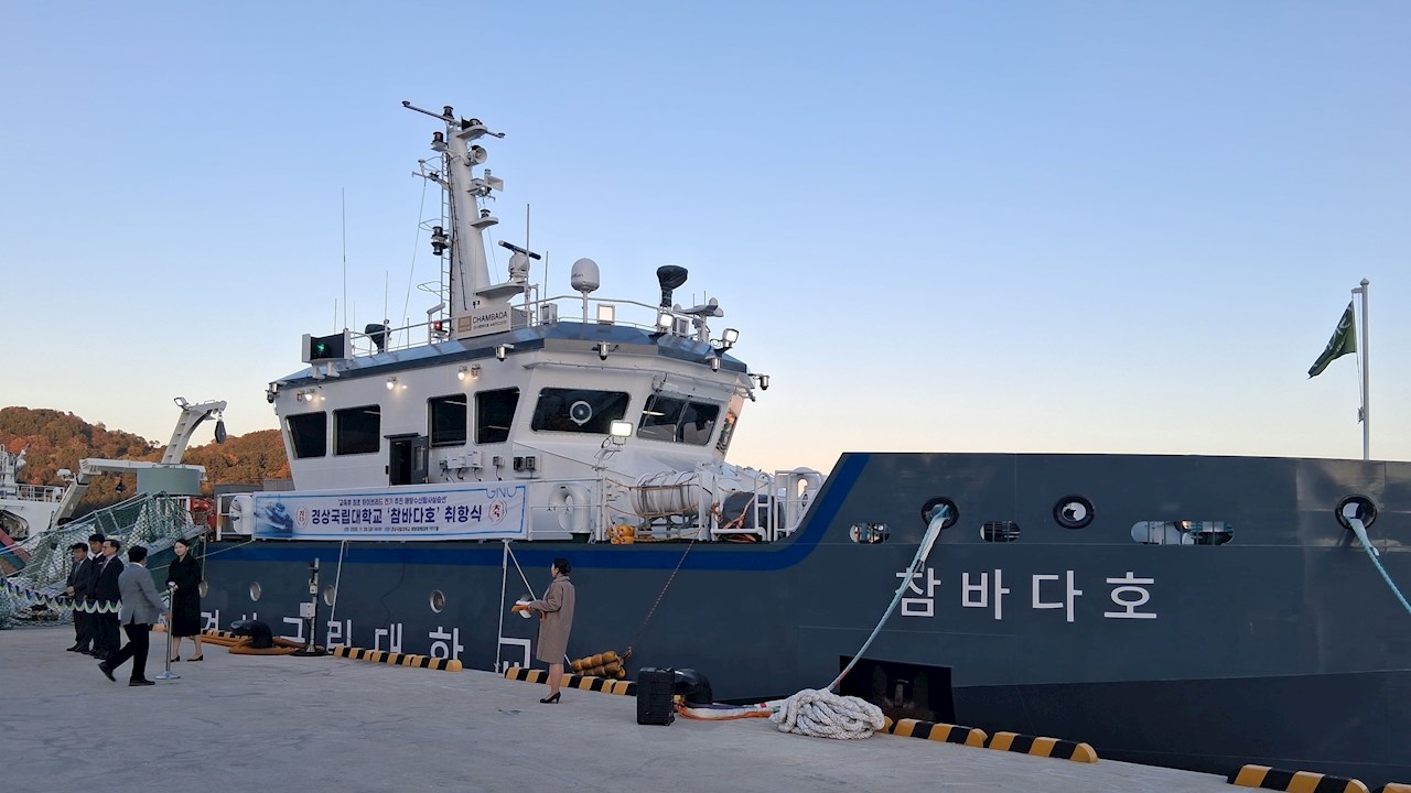 ABB, 교육부 지정 최초의 하이브리드 전기추진 실습선 ‘참바다호’에 동력 공급