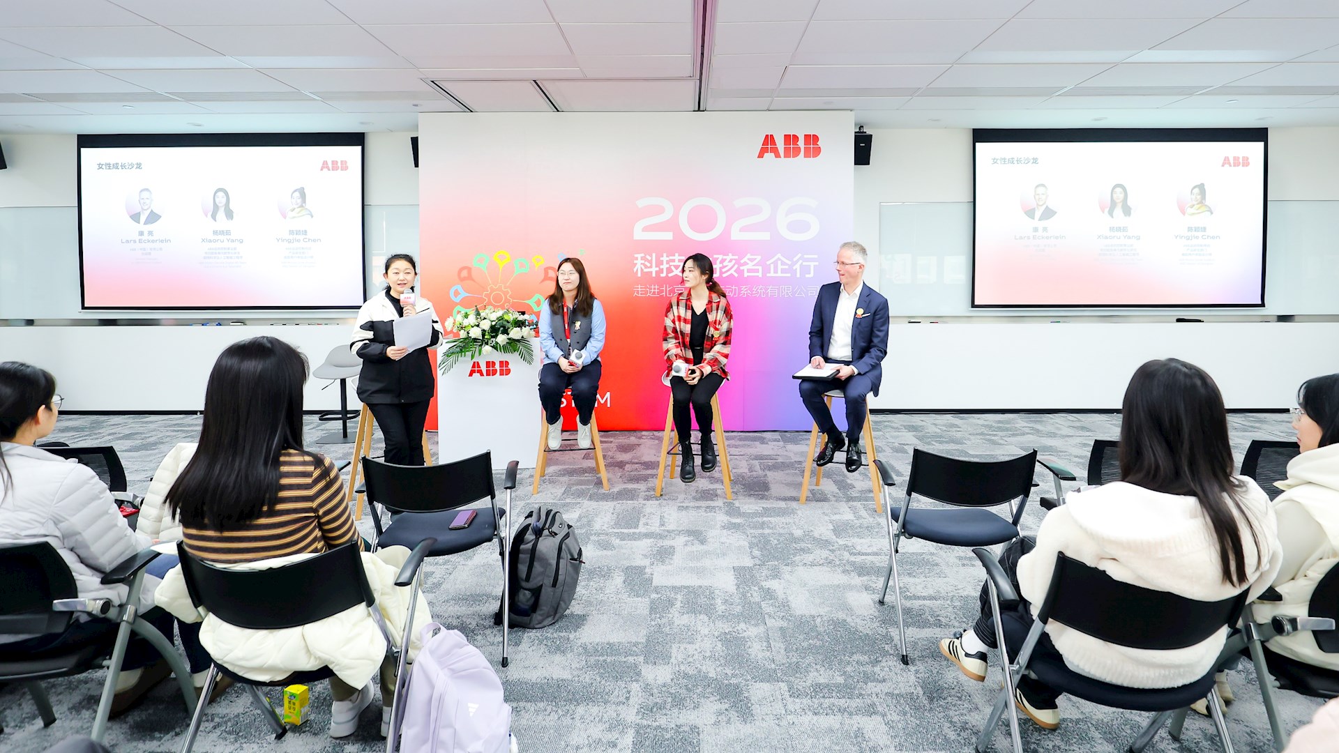 Girls in STEM explore the future of technology at ABB's Green Factory in China