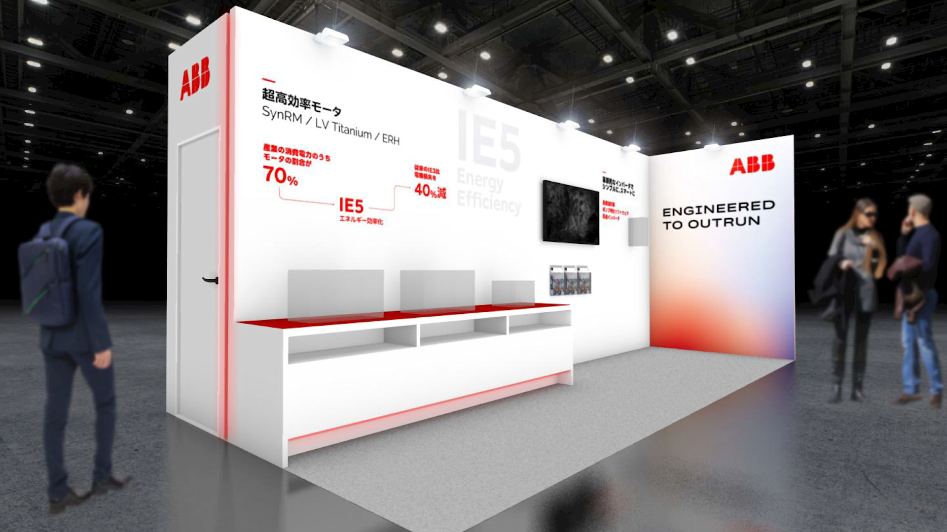 ABB、TECHNO-FRONTIER 2026に出展