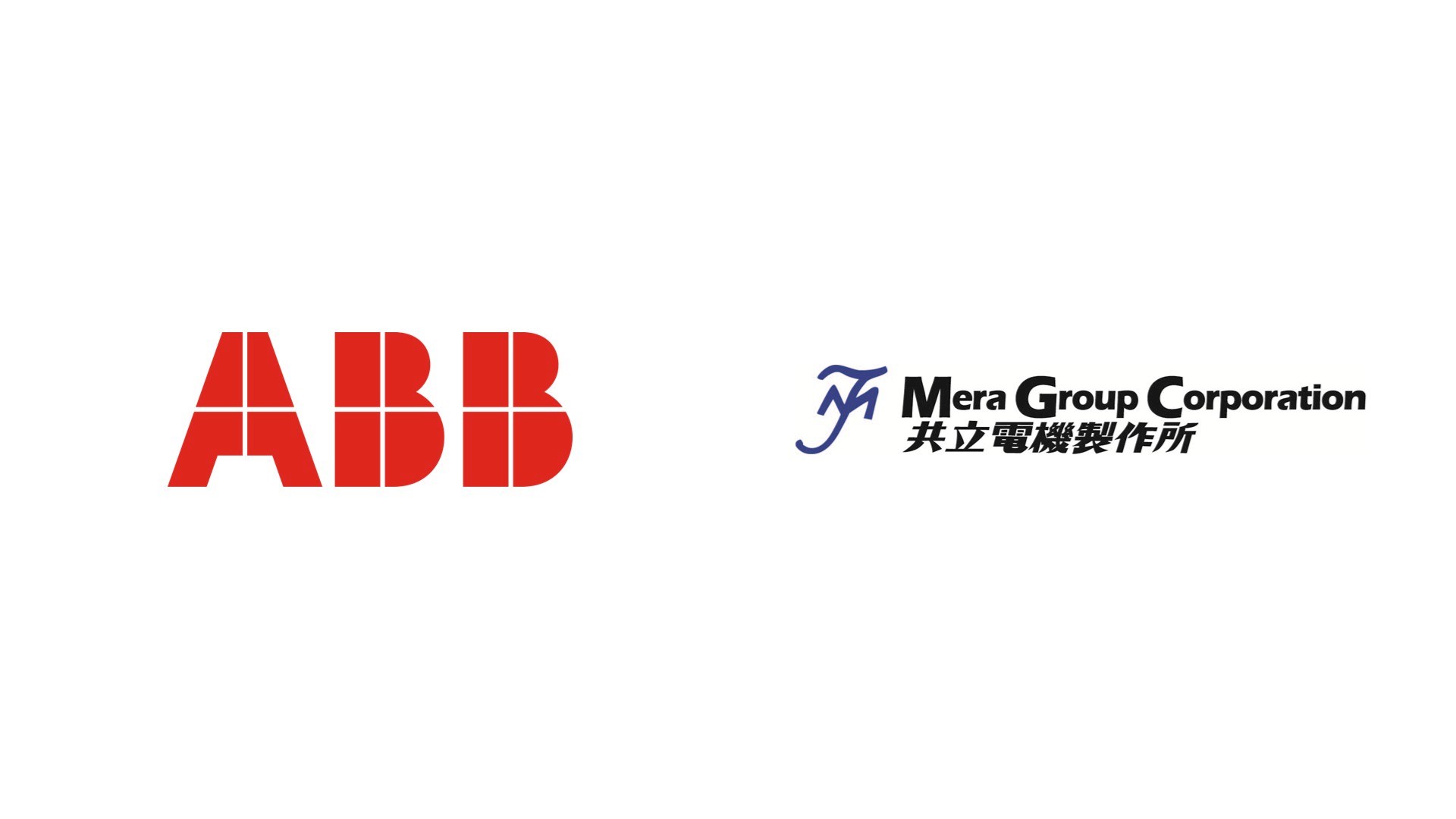 ABB、共立電機製作所と協業合意書を締結、低圧配電・分電盤の国内供給を拡充
